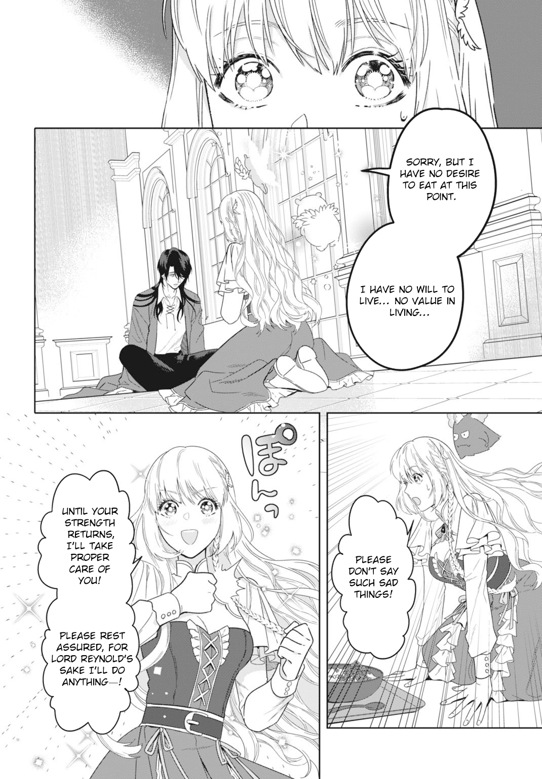 The Strongest Duke’s Daughter Wants to Marry the Exiled Mage Chapter 2 Page 12